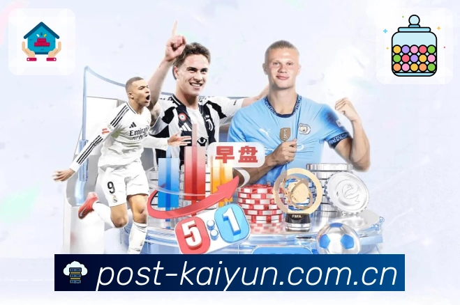 开赛提醒 - 订阅赛程